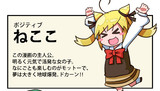 第001話