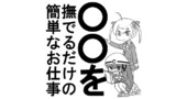 PLAY10-1