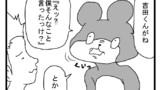 第46話再現すると・・・