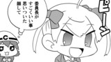 おまけ