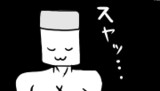 小倉