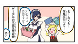 第911話