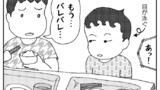 第64話 ご飯は、どこだ？