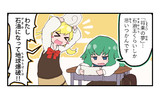 第713話