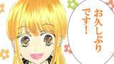 第６話「プレゼントは、わ・た・し♡」