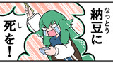 第821話