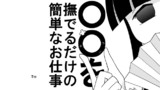 PLAY14-1
