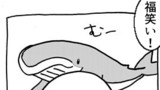 第227話 くじら万能説，第228話 福笑い