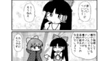 第91話