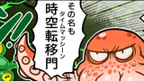 第7話