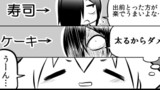 第270話