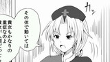 運命、能力