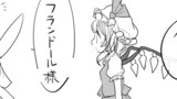 フラちぇん短編(7/8)