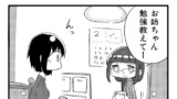第2話(7)