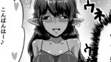 ③亜人風俗