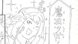 読みきり