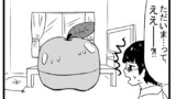 第76話りんご？