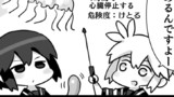 触手４コマ:Re EP.2 触手の毒 / 未定 - ニコニコ漫画