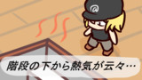 死亡者のメモ（６／６）