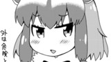 アライさんはかわいいなぁ