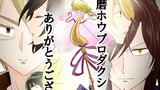 天界のツワモノ共よ！※サンプル分のみ