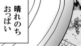 第２１話