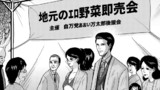 あおい万太郎氏当確です まえだたかひろ おすすめ無料漫画 ニコニコ漫画