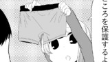 パンツ…