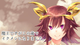 魔王ですがこの歳でイクメンになりました。