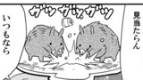 第３８話