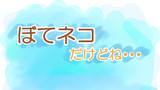 第4話 こんなところ