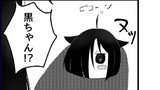 第277話（誤字修正）