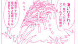 第38話 笹の葉サラサラ
