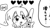 ごきげんさん（仮）