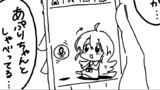 がーるずとーく（仮）