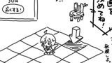 ろぐいんだからろぐ（仮）