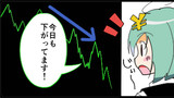 第3話 いっぱい注視したよ