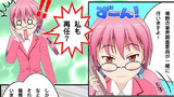 〔未完〕 筆界調査委員から見た！筆界特定制度