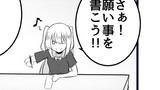 第283話