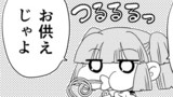 第６６話