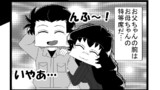 第163話