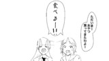 鬼姉妹の喧嘩