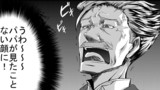 ホームズと新茶漫画