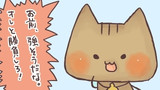 4.りすねこからの決闘