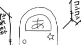 ふれんずきのー（仮）