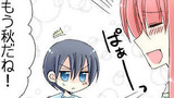 「秋が来た！」