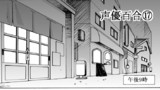 第17話