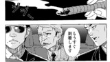 第8話