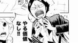 そこでいっぽ！
