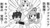 ごこくえりあのフレンズ